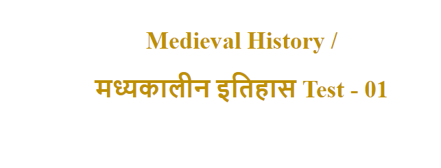 Medieval History